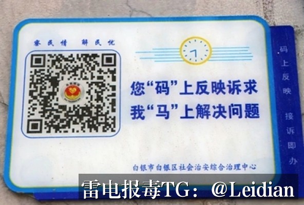 App报毒误报处理-从风险排查到加固整改的完整App白名单申诉申诉方法