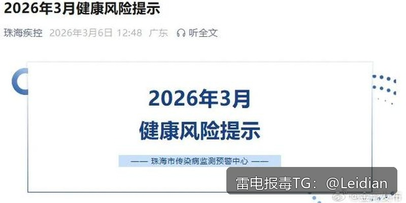 App杀毒误报排查方法-从样本分析到申诉整改的完整技术方案