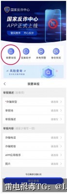 App报毒木马哪里处理-从风险排查到误报申诉的完整技术指南