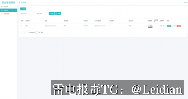 App加固后报毒误报处理-从风险排查到腾讯手机管家风险申诉解除的完整技术方案