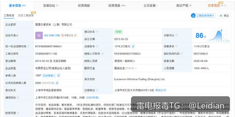 App白名单申诉排查流程-从风险识别到误报消除的完整技术指南