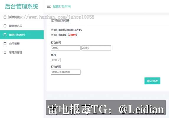 App白名单申诉排查流程-从风险识别到误报消除的完整技术指南