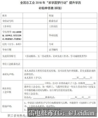 App报毒误报处理-从风险排查到加固整改的完整解决方案