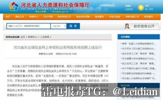 App启动拦截检测-从报毒误报排查到安全合规整改的完整方案