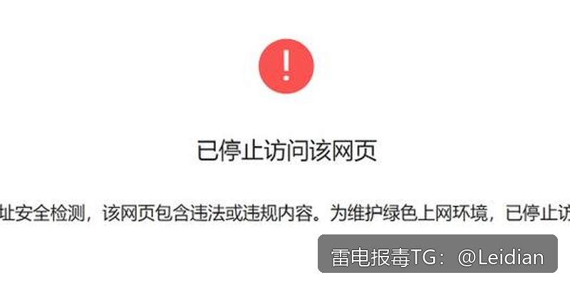 App报毒误报与木马排查-从风险定位到整改申诉的完整技术指南