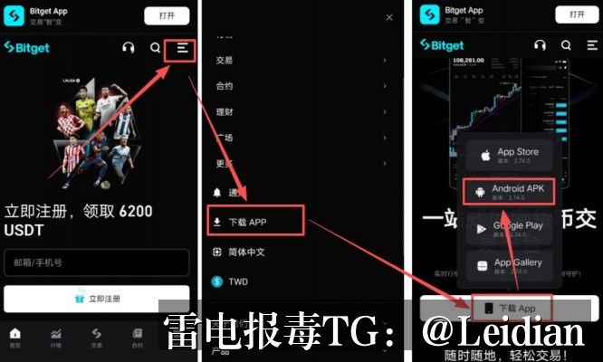 App报毒误报与风险提示处理-从排查到白名单申诉的完整技术指南