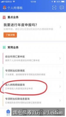 App报毒误报处理-从风险排查到加固整改的完整解决方案