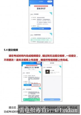 原标题-APP被腾讯手机管家误报病毒-从原因排查到申诉整改的完整实操指南