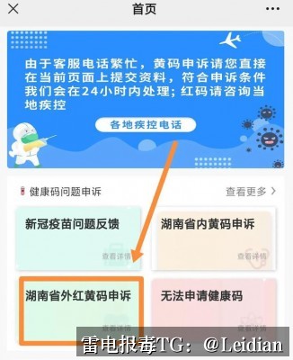 原标题-安装包提示高风险怎么办-从报毒原因分析到误报申诉与安全整改的完整指南