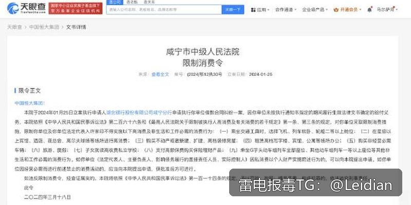 App报毒误报处理与白名单申诉-从风险排查到安全整改的完整流程指南
