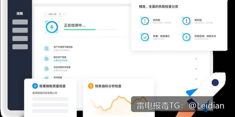 App报毒误报处理-从风险排查到加固整改的完整解决方案