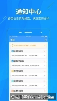 一加安装拦截修复-从风险排查到误报申诉的完整技术指南
