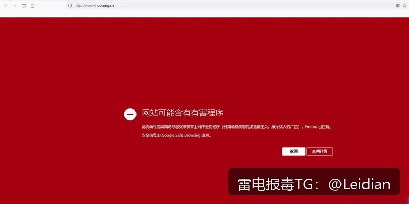 APP被腾讯手机管家申诉-从误报定位到合规整改的完整技术指南