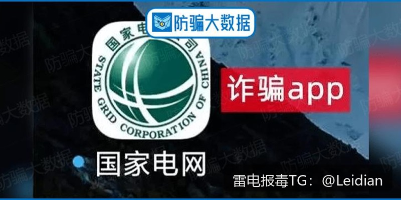 App报毒误报排查-从风险定位到整改申诉的完整方法体系