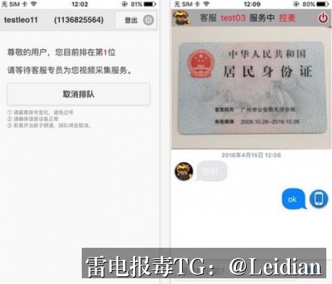 荣耀APP报毒解决-从风险排查到误报申诉的完整技术指南