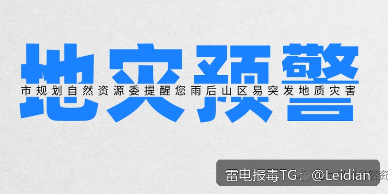 App报毒误报处理-从风险排查到加固整改的完整App白名单申诉申诉方法