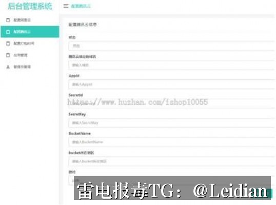 App报毒误报处理全攻略-从APK安全扫描报毒误报申诉到风险整改的完整实战指南