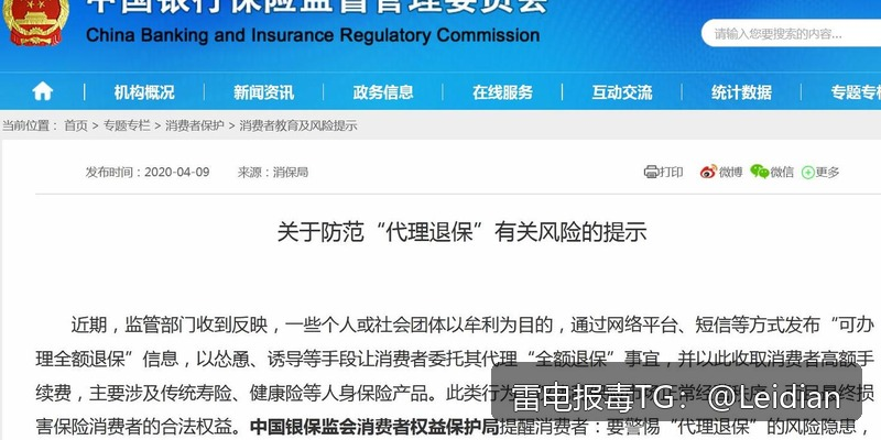原标题-安装包提示风险排查与误报申诉全流程指南