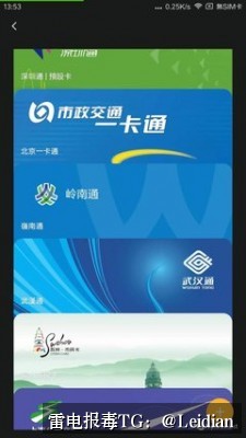 # App白名单申诉合规处理-从报毒误报排查到安全整改的全流程指南