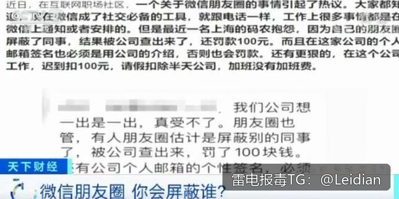 原标题-荣耀安装拦截解除-从报毒误报排查到安全整改的完整实操指南