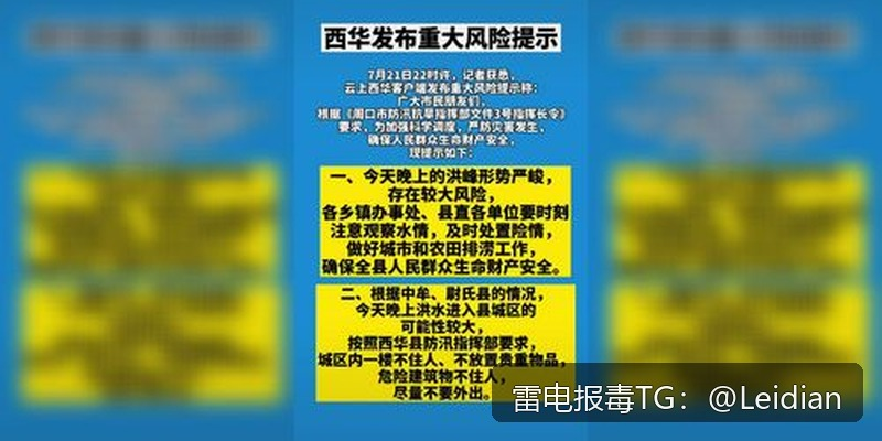 App报毒误报处理-如何app提示报毒取消提示从风险排查到加固整改的完整解决方案