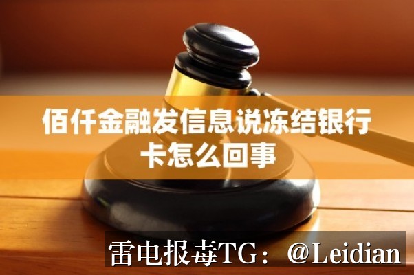 App报毒误报处理与合规上架-从风险排查到应用市场安全审核整改方案