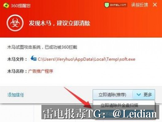 App报毒公司修复-从风险排查到合规整改的完整技术指南