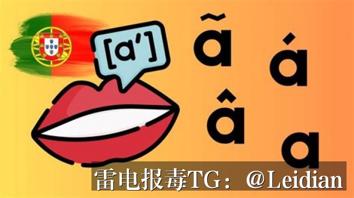 APP被腾讯手机管家申诉-从误报定位到合规整改的完整技术指南