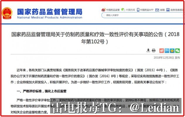 App报毒误报处理-从风险排查到腾讯手机管家解除拦截处理的完整方案