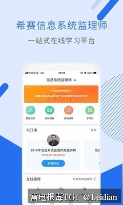 App加固后安装风险解决-从误报排查到合规整改的全流程技术指南