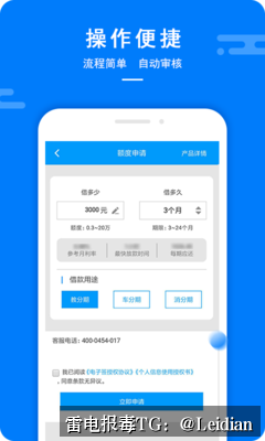 App报毒误报处理-从风险排查到加固整改的完整解决方案
