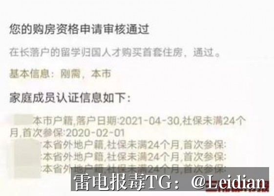 真我APP报毒解除-从误报排查到安全整改与申诉的完整技术指南