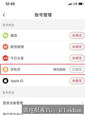 App报毒误报处理与申诉流程-从360手机卫士风险提示到安全整改的完整操作指南