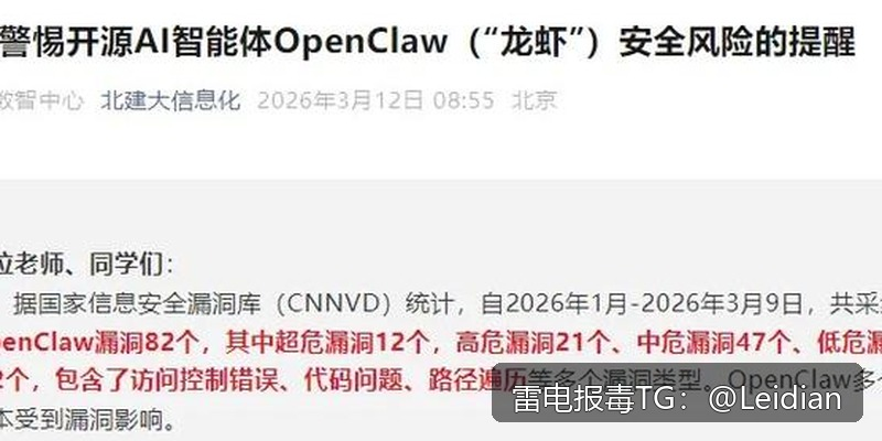 原标题-APP被腾讯手机管家误报病毒-从原因排查到申诉整改的完整实操指南
