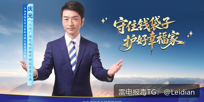 App报毒误报处理-怎么app提示有病毒取消提示的完整排查与申诉指南
