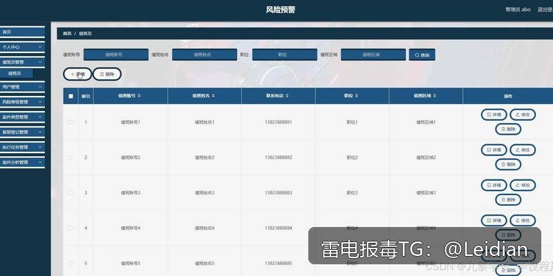 App报毒误报处理-怎么app提示有病毒取消提示的完整排查与申诉指南