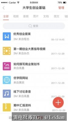 App报毒误报处理与白名单申诉全流程指南-从风险排查到厂商申诉的完整技术方案