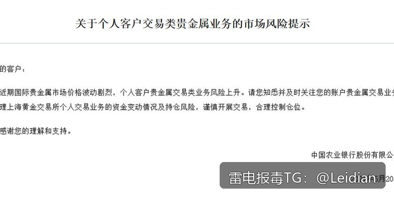 App报毒误报处理指南-手机提示病毒是不是解除的完整排查与整改方案