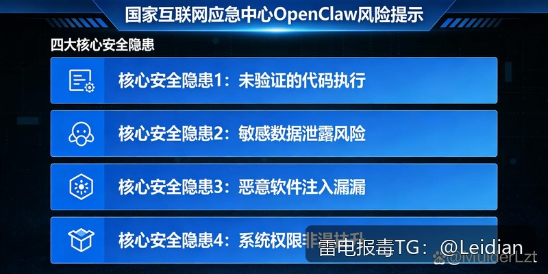 App报毒误报处理-从风险排查到加固整改的完整指南