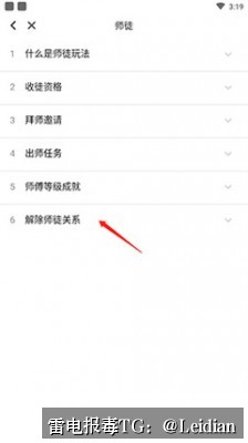 App白名单申诉排查流程-从风险识别到误报消除的完整技术指南