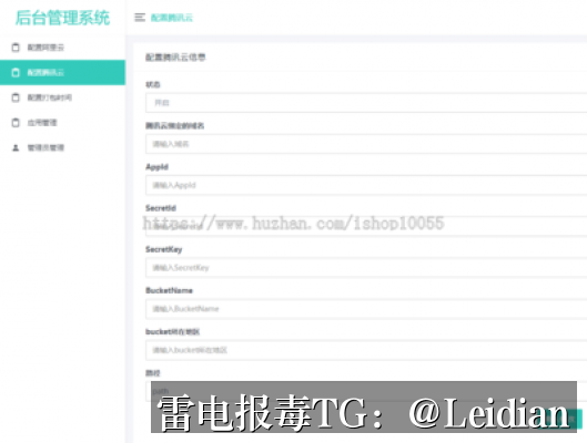 一加安装报毒解决-从风险排查到误报申诉的完整技术指南