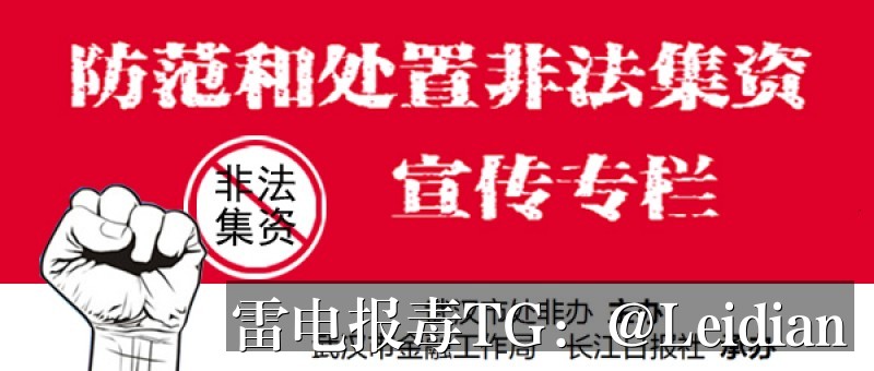 App报毒误报处理-从风险排查到加固整改的完整解决方案