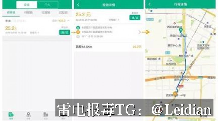# App白名单申诉合规处理-从报毒误报排查到安全整改的全流程指南