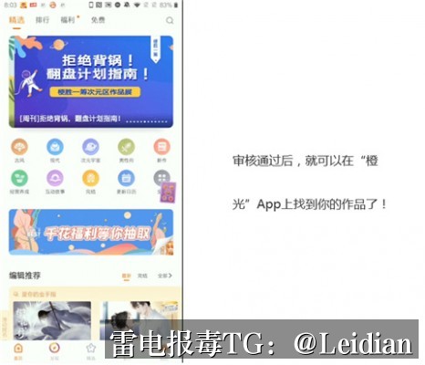 原标题-荣耀安装拦截解除-从报毒误报排查到安全整改的完整实操指南