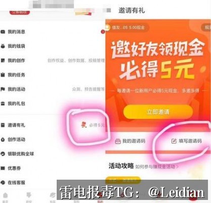 原标题-APP被腾讯手机管家误报病毒-从原因排查到申诉整改的完整实操指南