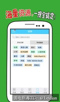 原标题-安装包提示有病毒的排查与误报处理全流程指南