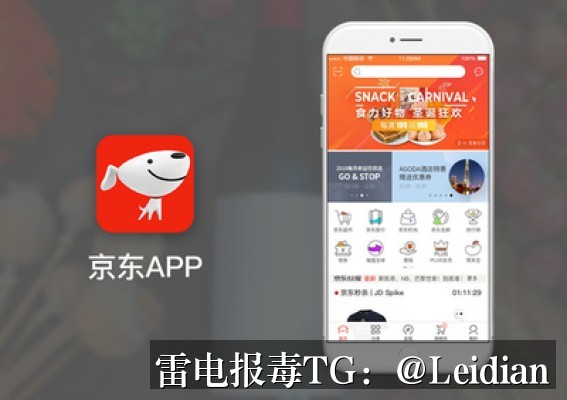 App报毒误报与木马排查-从风险定位到整改申诉的完整技术指南