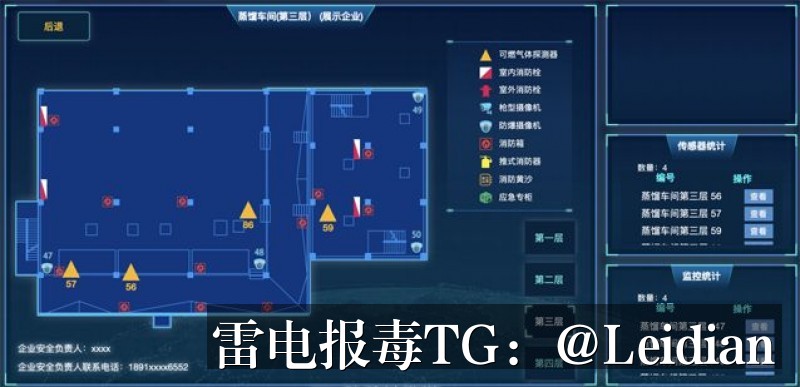 APP被腾讯手机管家申诉-从误报定位到合规整改的完整技术指南