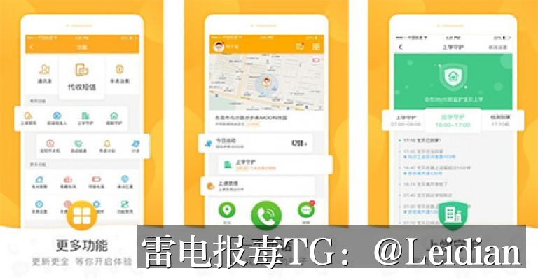 App报毒误报处理-从风险排查到加固整改的完整App白名单申诉申诉方法