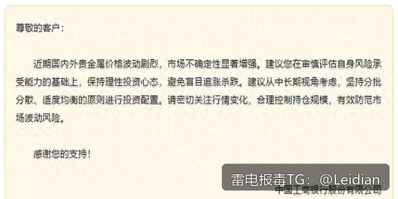 App提示高风险解决-从报毒误报排查到安全整改与申诉的完整指南